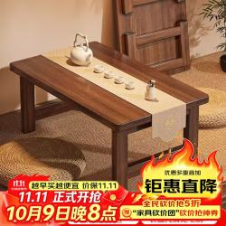 卓博 茶几茶桌飘窗桌炕几床上桌折叠桌小桌子BZ52胡桃色100*50cm