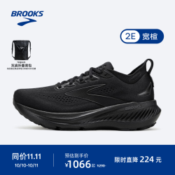 BROOKS Glycerin甘油 GTS 23 跑鞋男子专业缓震支撑跑步鞋运动鞋 支撑 宽楦 黑色/黑色/乌木色 42.5