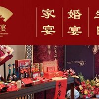 苏臻宴 甄选品质双人餐
