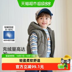 巴拉巴拉 童装儿童羽绒马甲宝宝女童男童外套上衣新款童装秋冬