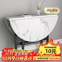 德旭 可折叠桌子餐桌家用免安装圆形吃饭桌子便携式理石纹路八人大饭桌 1.0白木纹*可坐4-5人【可