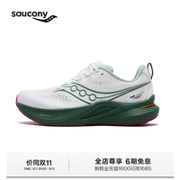 索康尼 新品TEMPUS坦途3稳定支撑型舒适慢跑鞋训练轻量鞋 白绿 41