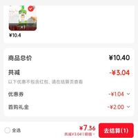 订单截图缩略图