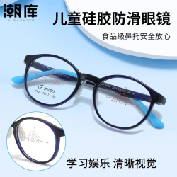 蔡司视特耐 视特耐1.60非球面镜片*2片（附带原厂包装）+儿童时尚近视镜任选