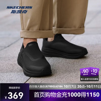 斯凯奇 男士一脚蹬低帮健步鞋网布软底城市通勤健身休闲运动鞋118438
