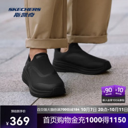 斯凯奇 男士一脚蹬低帮健步鞋网布软底城市通勤健身休闲运动鞋118438