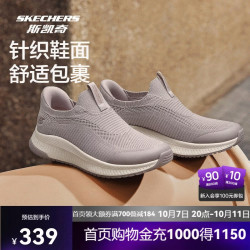 斯凯奇 女鞋一脚蹬舒适透气百搭柔软轻便时尚休闲健步鞋117745