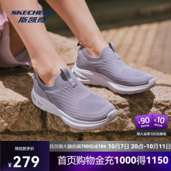 斯凯奇 117440 BOB'S SPORT系列 一脚蹬休闲运动鞋 薰衣草色 37