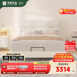 雅兰 真皮床床架意式软床主卧室大床 北岛流光1.8*2米
