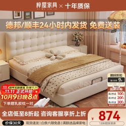 梓屋 真皮华夫格床奶油风双人床1.8米2米主卧大床皮床实木框架可储物床 真皮单床