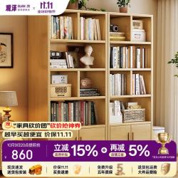 观泽 实木书柜落地置物架多层带门柜家用百搭大容量储物柜610#60cm