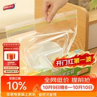 太力 保鲜袋 双筋密实保鲜袋 密封加厚食品级PE密实袋20大号
