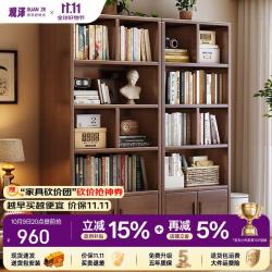 观泽 实木书柜落地置物架多层带门柜家用百搭大容量储物柜610#80cm
