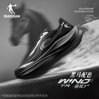 移动端:乔丹 强风3.0 TR 巭PRO 马拉松竞速跑鞋