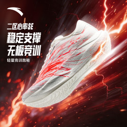 安踏 二区心率SE丨缓震回弹舒适轻便中考体测氮科技透气运动跑步鞋子男 心跳配色-9 42 (男8.5)