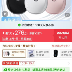 罗技 大师系列 MX Anywhere 3S无线鼠标鼠标无线蓝牙办公商务便携
