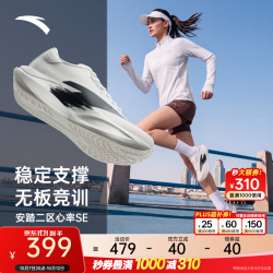 安踏 二区心率SE丨女鞋运动鞋女款秋冬季氮科技减震健身训练跑步鞋子 纸莎白/基础黑-2 38