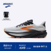 BROOKS 跑鞋男女款Ghost幽灵17缓震运动跑步鞋 蘑菇灰/桔红/乌木色 44