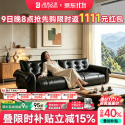 聪匠 意式极简小天鹅真皮沙发客厅2026新款直排四人位头层牛皮沙发 直排3.6米 脚踏 茶几 豪华版-