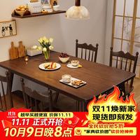 苡茉 实木家用餐桌椅组合实用长方形胡桃现代简约小户型北欧餐厅桌子26