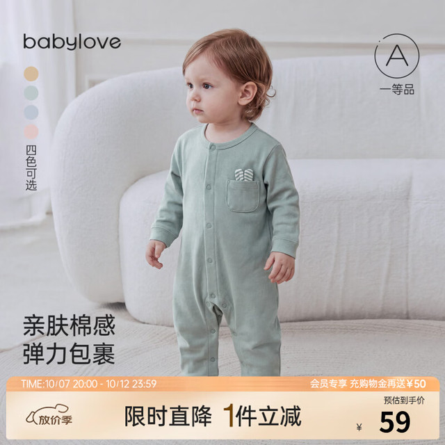 Babylove 婴儿连体衣哈衣
