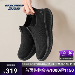 斯凯奇 男鞋GOWALK运动休闲闪穿舒适缓震透气休闲健步鞋216870
