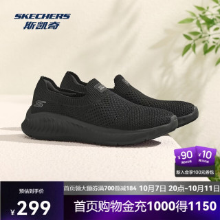 斯凯奇 女鞋舒适时尚休闲运动鞋健步鞋125657