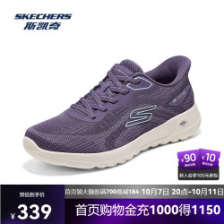 斯凯奇 女鞋网面缓震大底舒适柔软休闲闪穿健步鞋125735