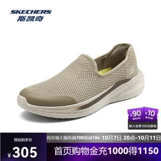 斯凯奇 闪穿鞋男鞋透气轻薄网布舒适耐穿简约健步鞋210943