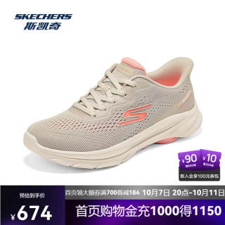 斯凯奇 女鞋时尚舒适轻量缓震百搭休闲运动健步鞋125934
