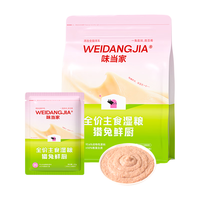 味当家 猎兔鲜厨猫罐头湿粮 60g*30包
