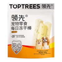 Toptrees领先 冻干猫草棒 鸡肉蛋黄羊奶味 180g(12g*15袋) 猫零食