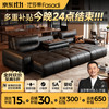 FA SA DI HOUSEHOLD 2026新款铂廷真皮电动沙发床牛皮翻倒几复古客厅多功能语音 3.35米单扶单 单 单