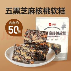 良品铺子 八珍糕芡实糕茯苓糕米糕 五黑芝麻核桃软糕500g*1袋