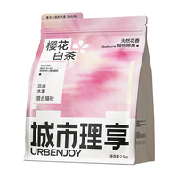 城市理享 樱花白茶豆腐木薯混合猫砂 2.5kg*4