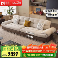 慕尼轩 极简帆船雪尼尔客厅布艺沙发2026大小户型直排高靠真皮沙发2615#