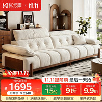 优卡吉 雪尼尔沙发客厅2026新款 靠枕可调节布艺沙发小户型实木沙发822#