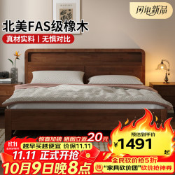 科虎 实木床1.8米x2米主卧双人床家用床1.5米x2米单人床 胡桃色 1.8*2米