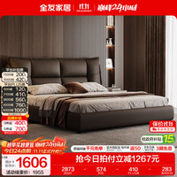 全友 家居现代简约真皮软包床高端大气主卧室头层牛皮双人床1.8米x2米 床 1