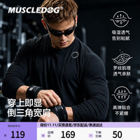 肌肉狗 健身训练服运动长袖罗纹速干T恤男高弹亲肤透气撸铁上衣