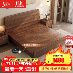匠乘 黑胡桃木实木床双人床1.8米x2米主卧满铺实木床H11#