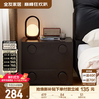 全友 家居中古风茶几电视柜客厅收纳储物置物柜沙发边小桌子卧室床头柜 黑茶色|储物柜*1