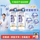 舒适达 专业修复牙膏90g*2支