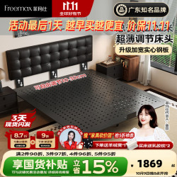 菲玛仕 铁艺床现代简约床1.8米x2米双人床超薄床头不锈钢悬浮床真皮铁架 1.8mm