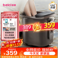 蓓慈 Z4Pro 紫外线杀菌 足浴盆