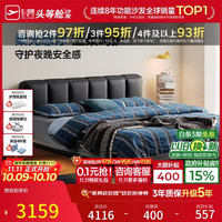 芝华仕 中古风包豪斯真皮床1.5x2m大气主卧双人加厚软包钢琴键悬浮床C677