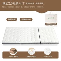 轩源木语 学生宿舍专用床垫天然乳胶黄麻单人租房薄垫床褥子榻榻米