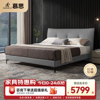 慕思 de RUCCI） 皮床 现代简约主卧大床头层牛皮婚庆双人皮艺床 灰蓝色 1.8*2米