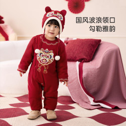 Babylove 婴儿夹棉连体衣 保暖哈衣 拜年服