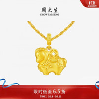周大生 福韵国宝黄金千锦马 1.1g